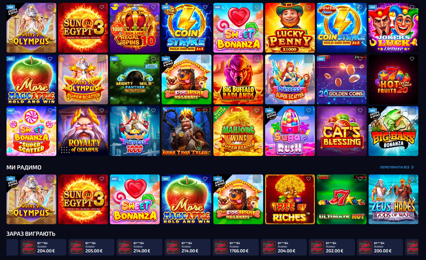 Ігрові автомати Allwin